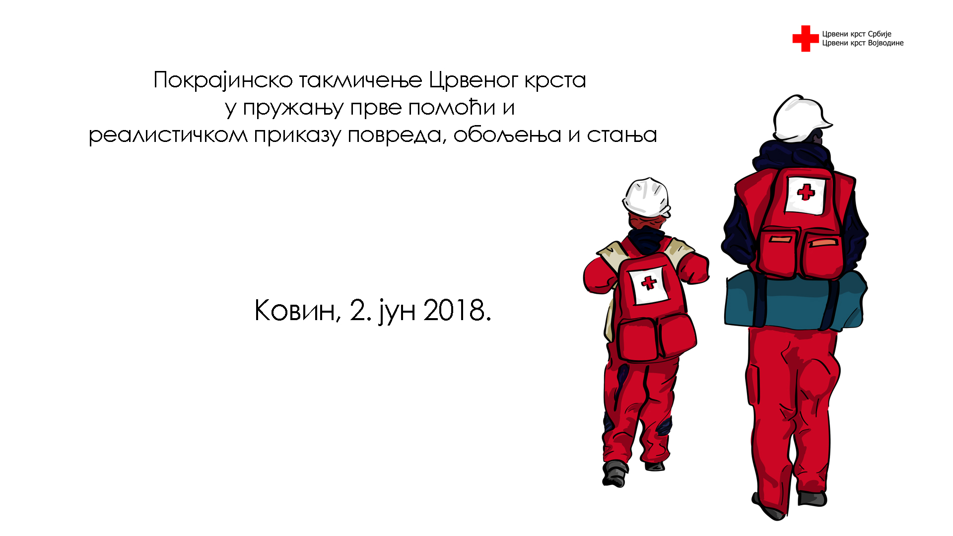 Покрајинско такмичење у пружању прве помоћи и реалистичком приказивању повреда, обољења и стања