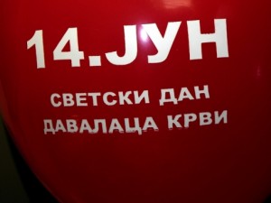 Read more about the article Светски дан давалаца крви 2010