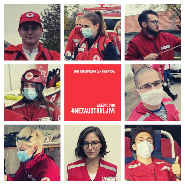 Хвала волонтери, незаустављиви сте
